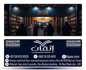 هل مستعد للظهور في معرض القاهرة الدولي للكتاب 2026؟ إتقان فرصتك!